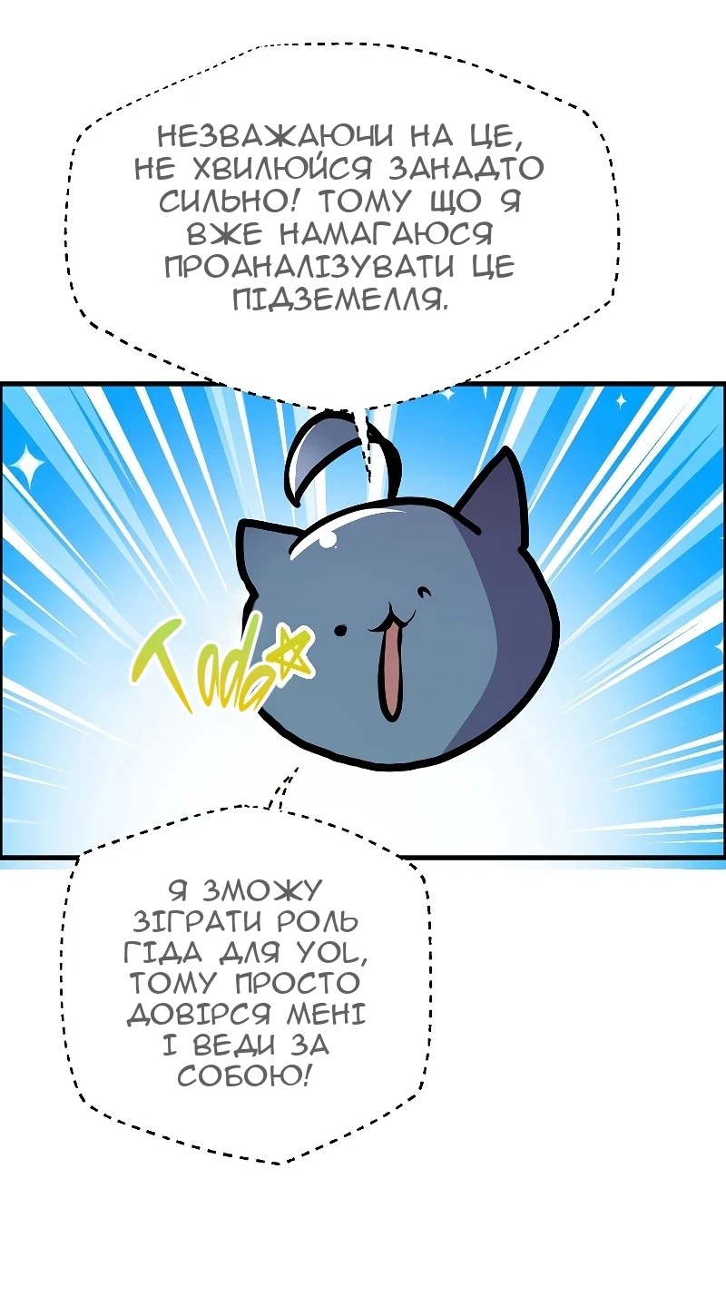Сторінка 39