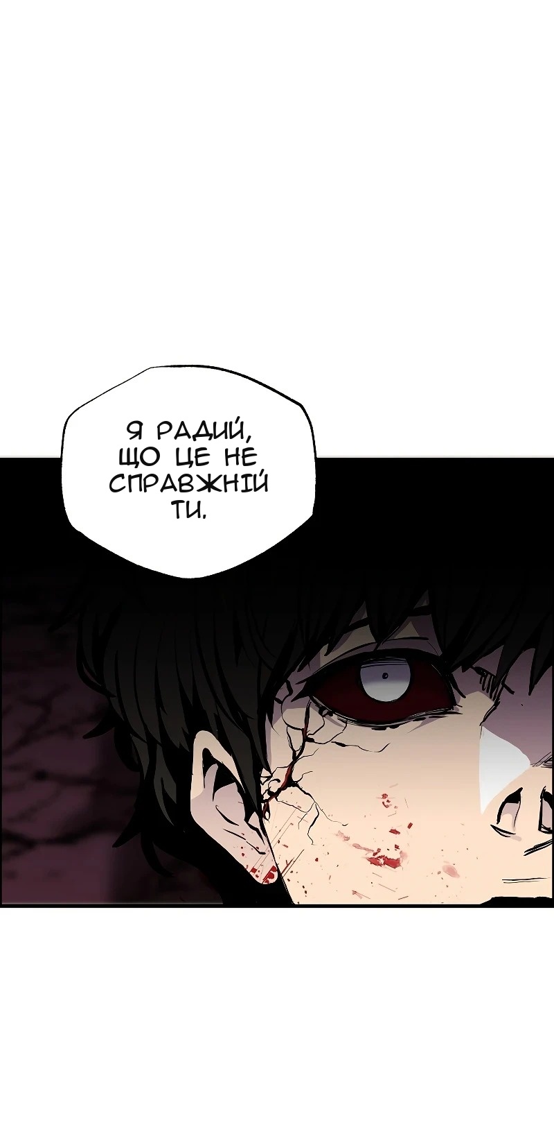 Сторінка 69