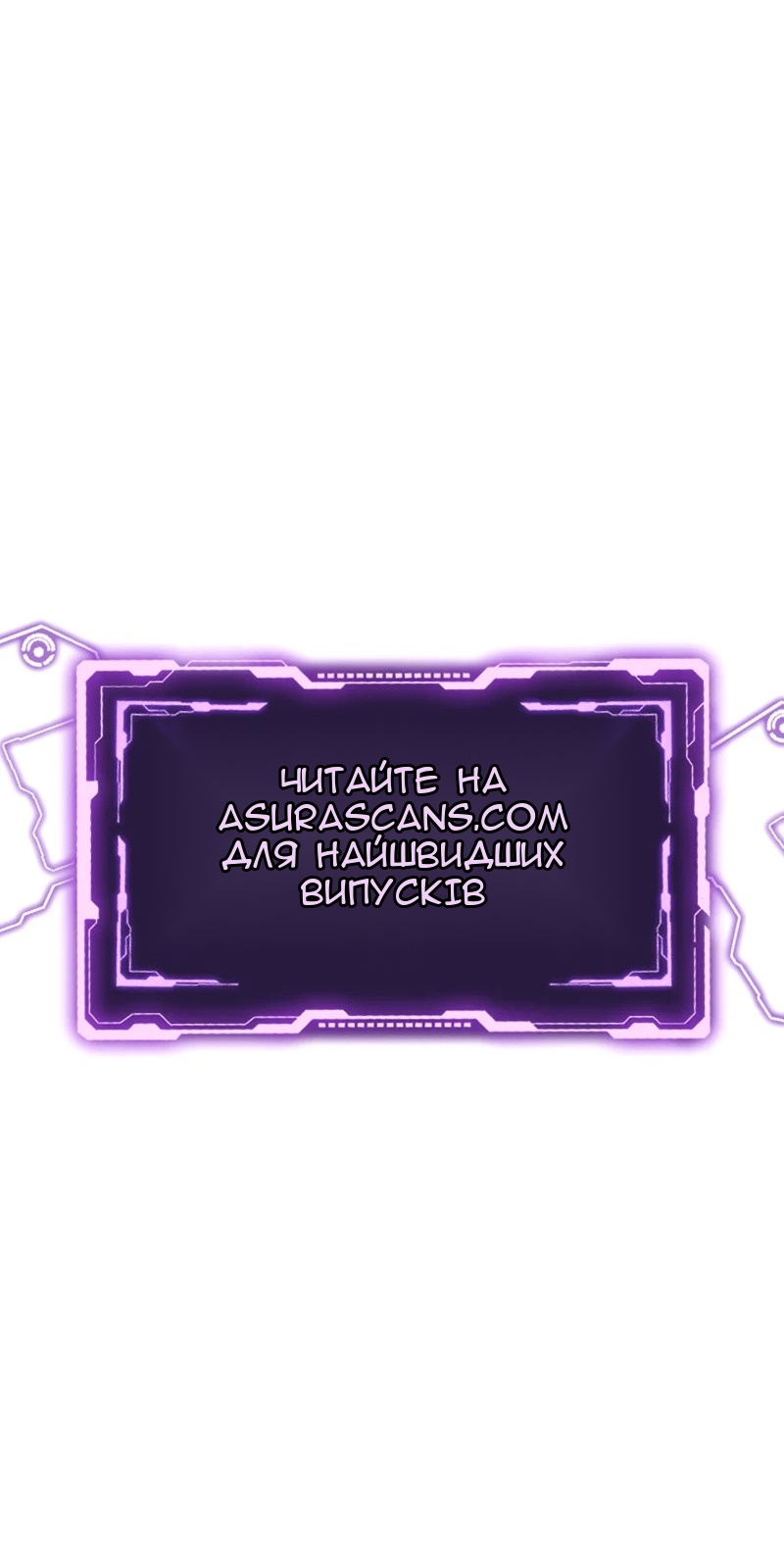 Сторінка 76