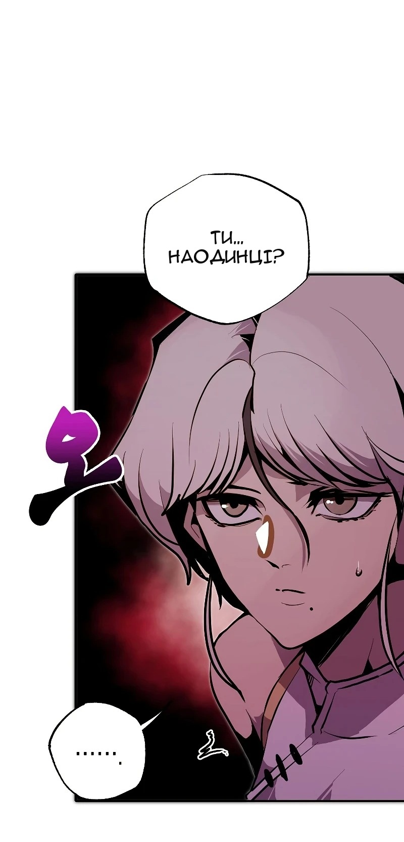 Сторінка 10
