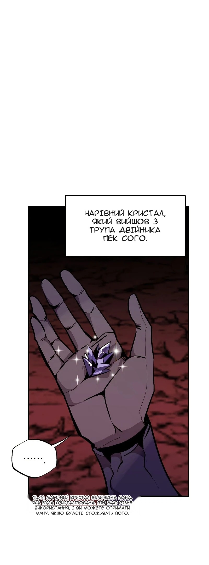 Сторінка 13