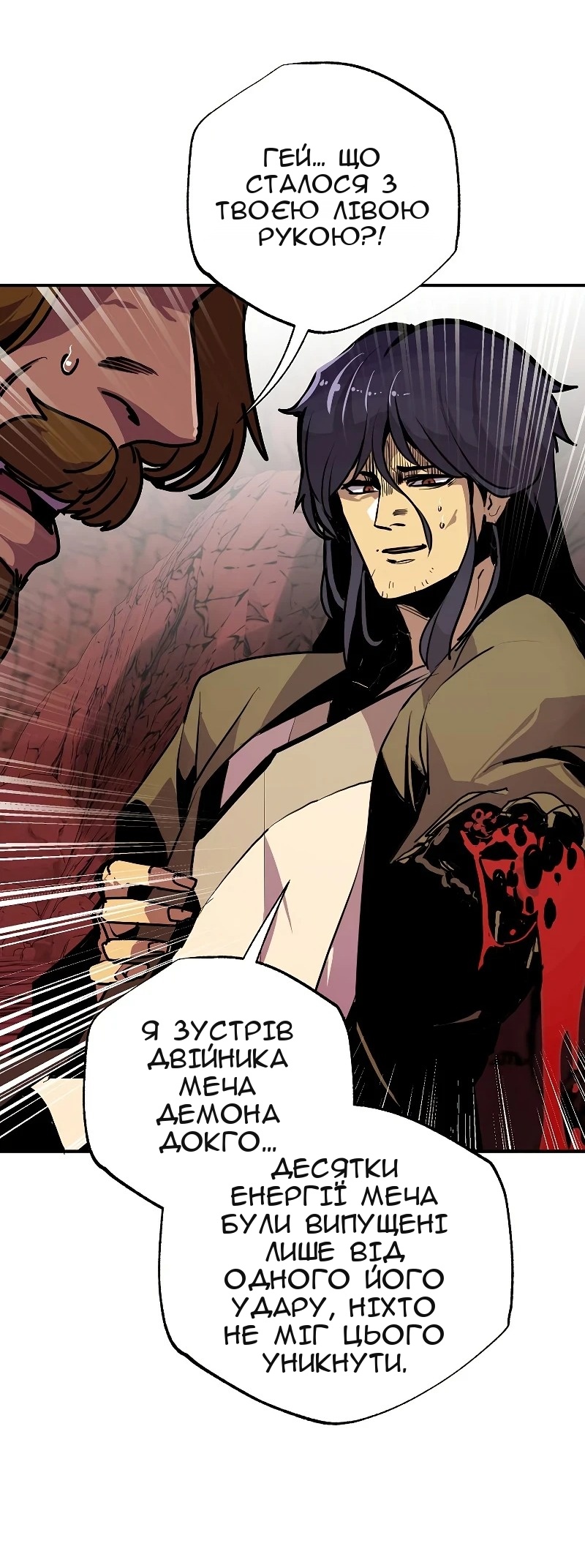 Сторінка 23