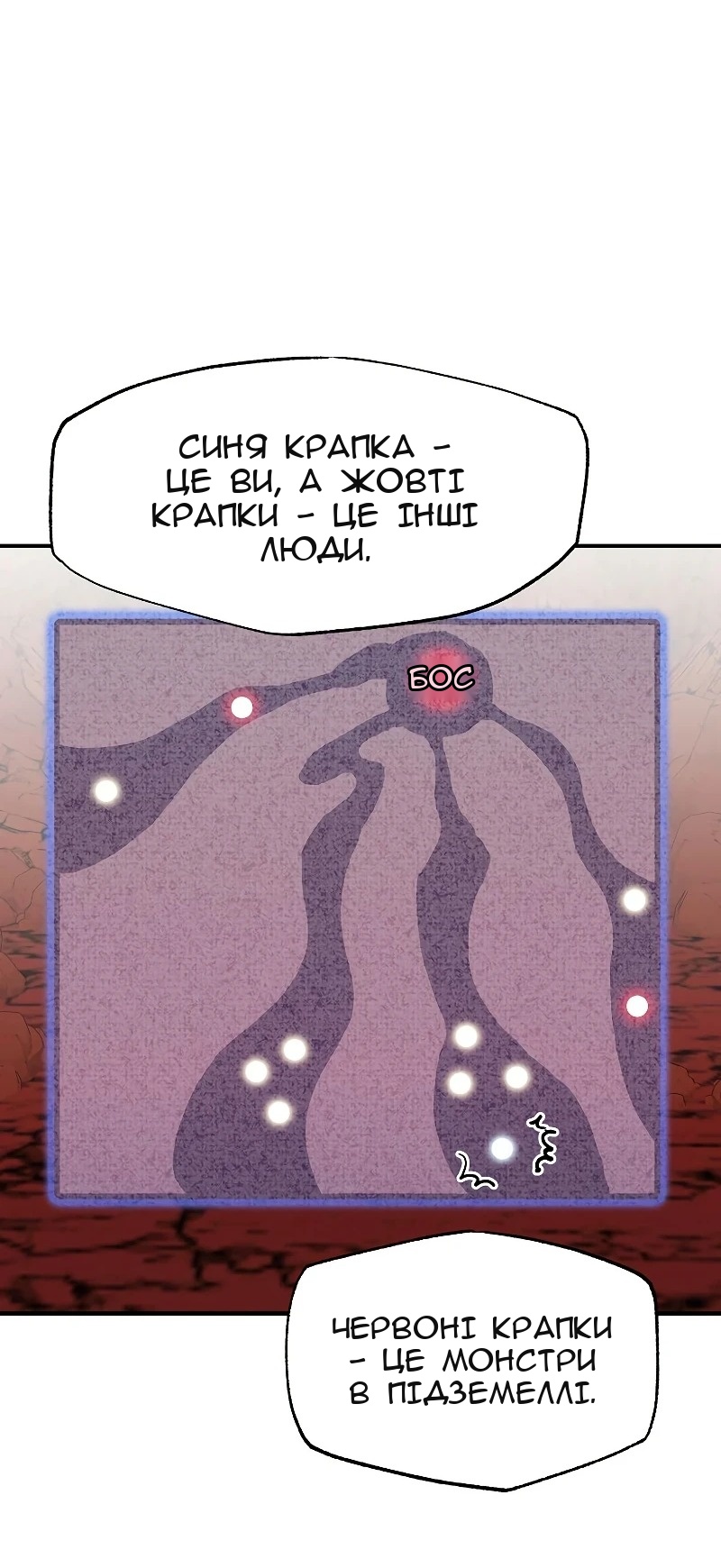 Сторінка 48