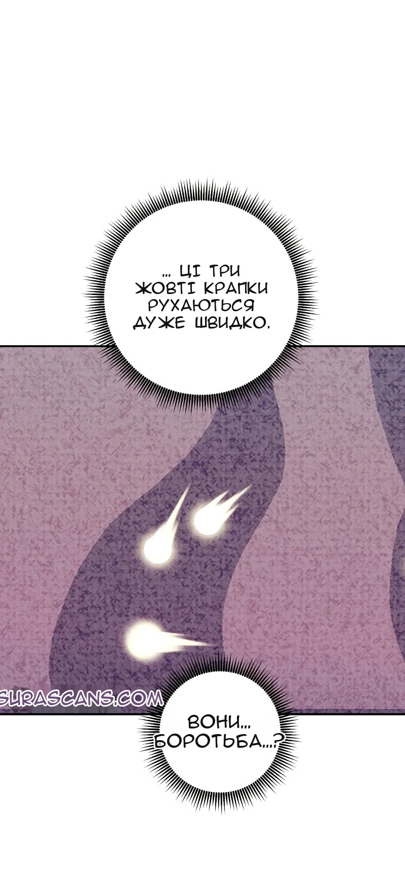 Сторінка 50