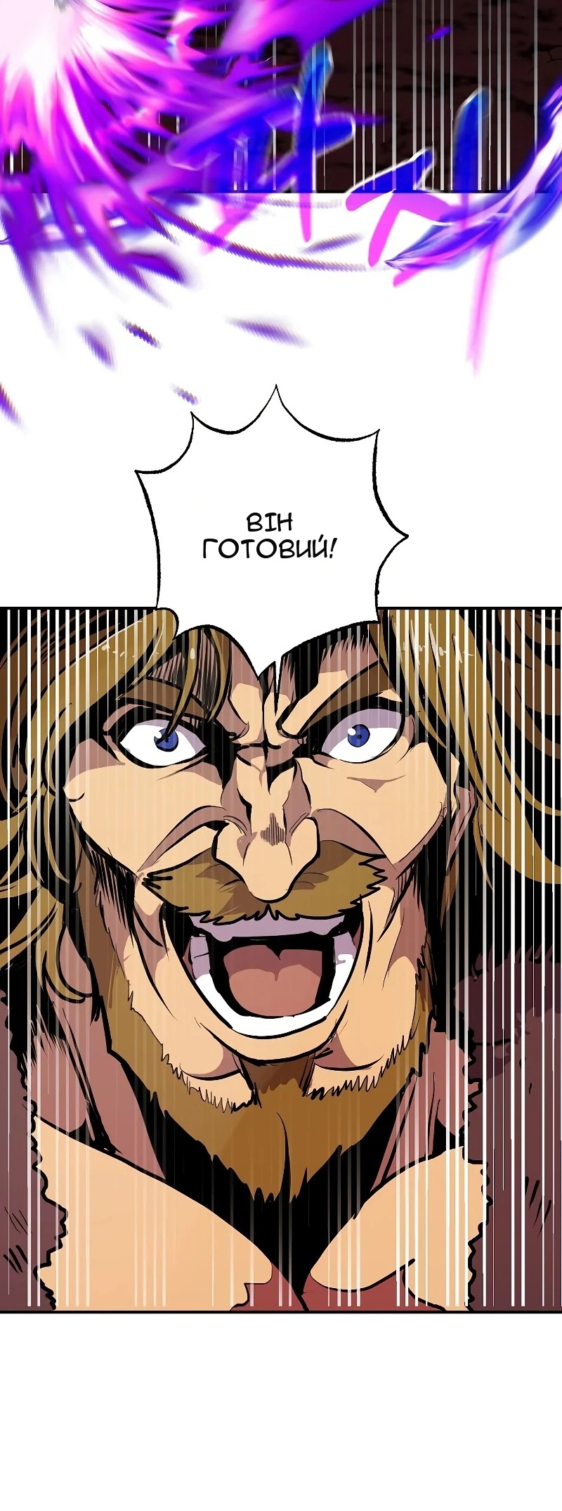 Сторінка 64