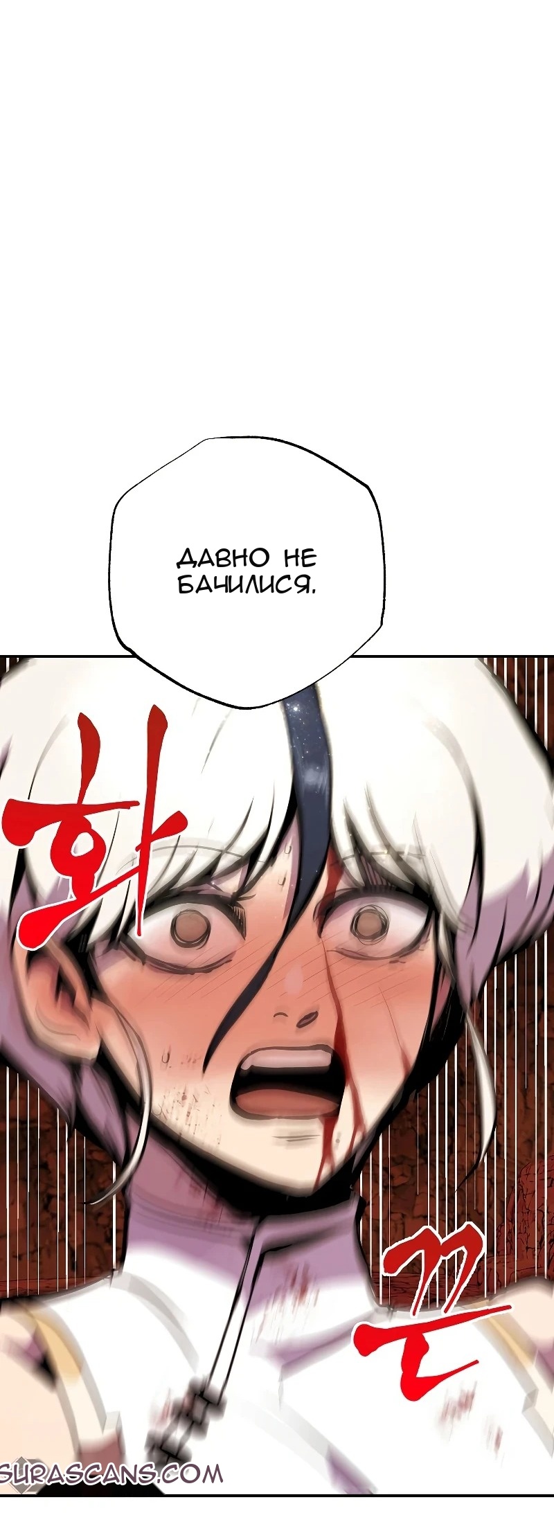 Сторінка 83