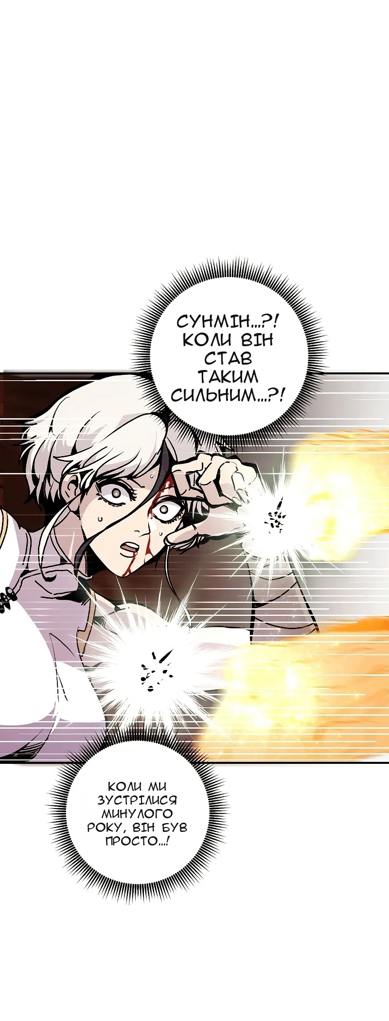 Сторінка 18