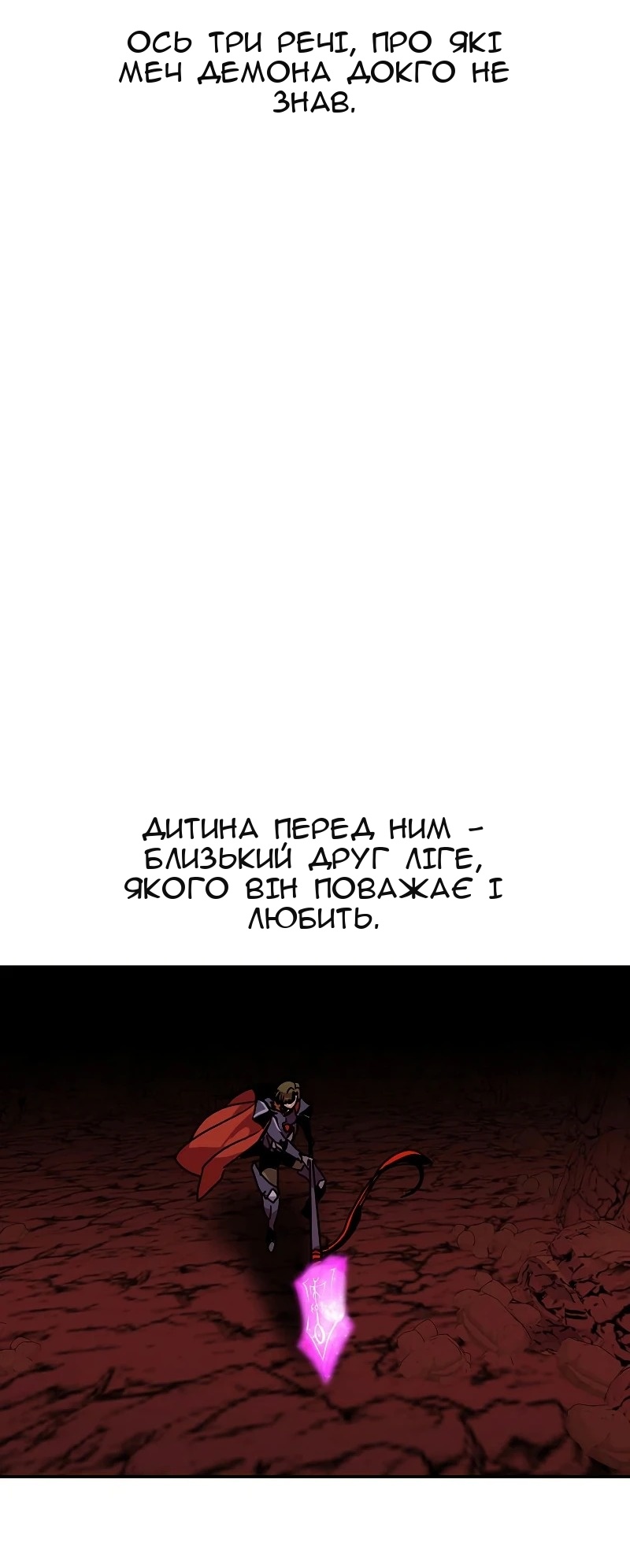 Сторінка 48