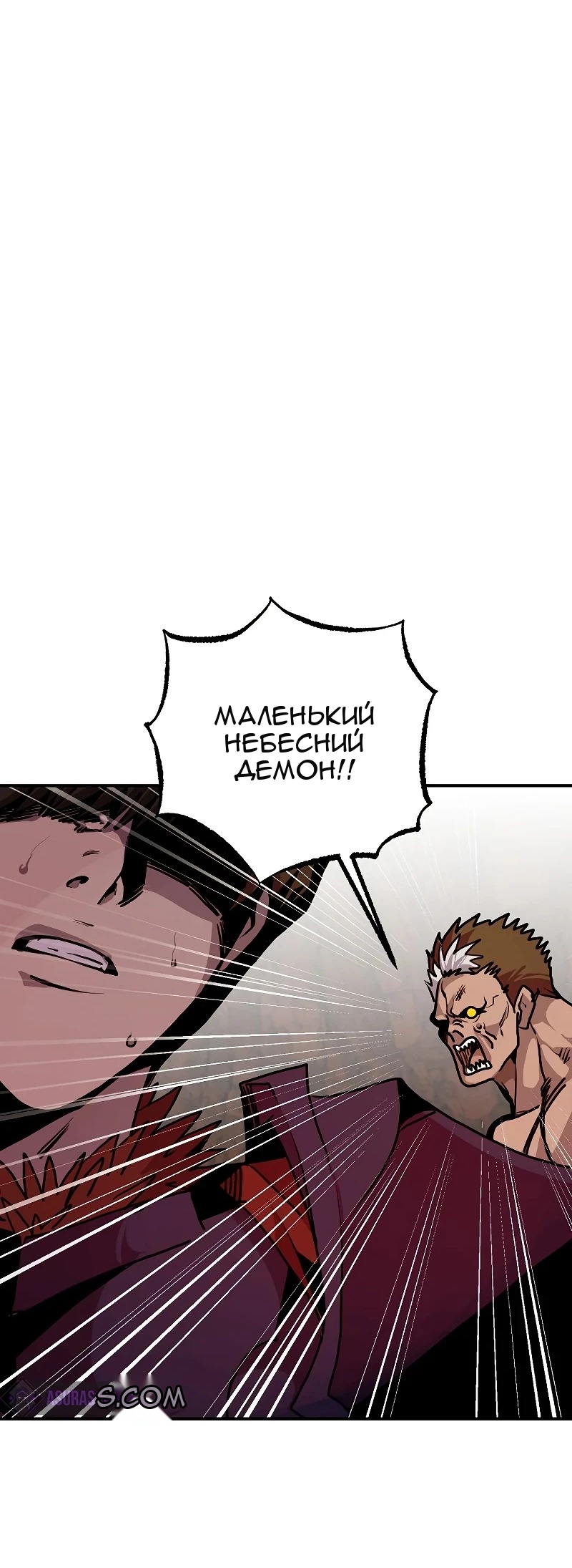 Сторінка 58