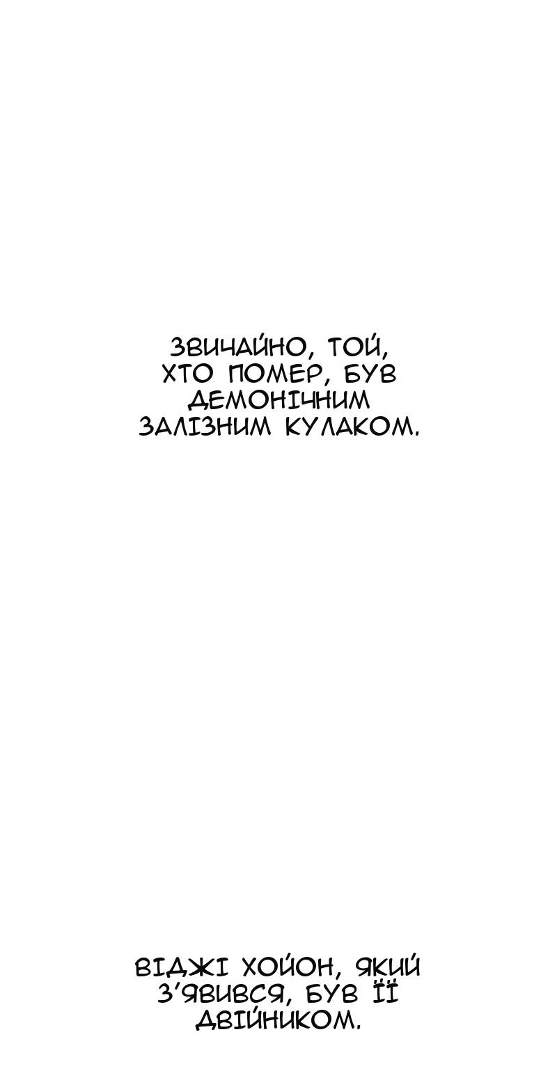 Сторінка 65