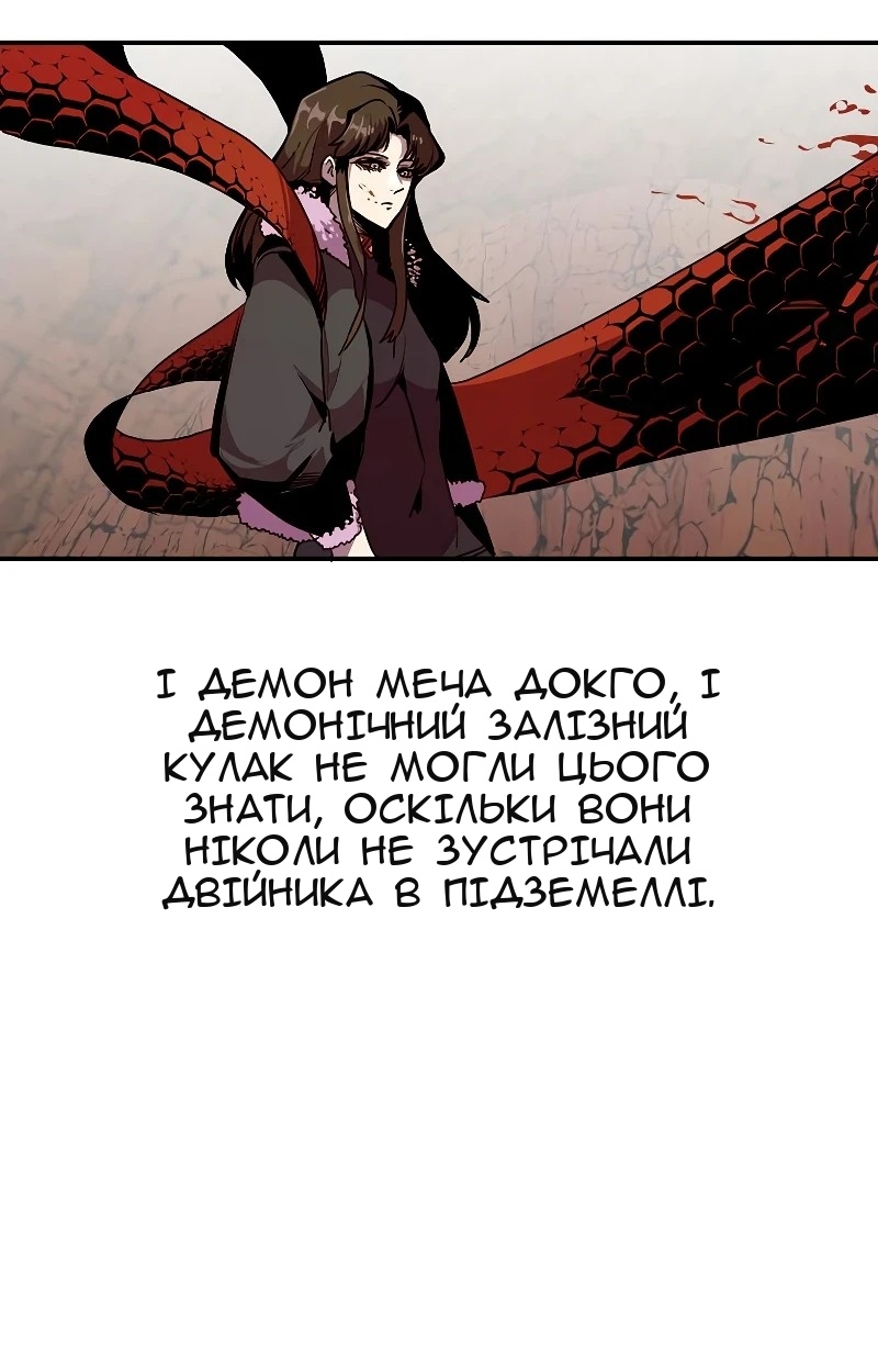 Сторінка 66