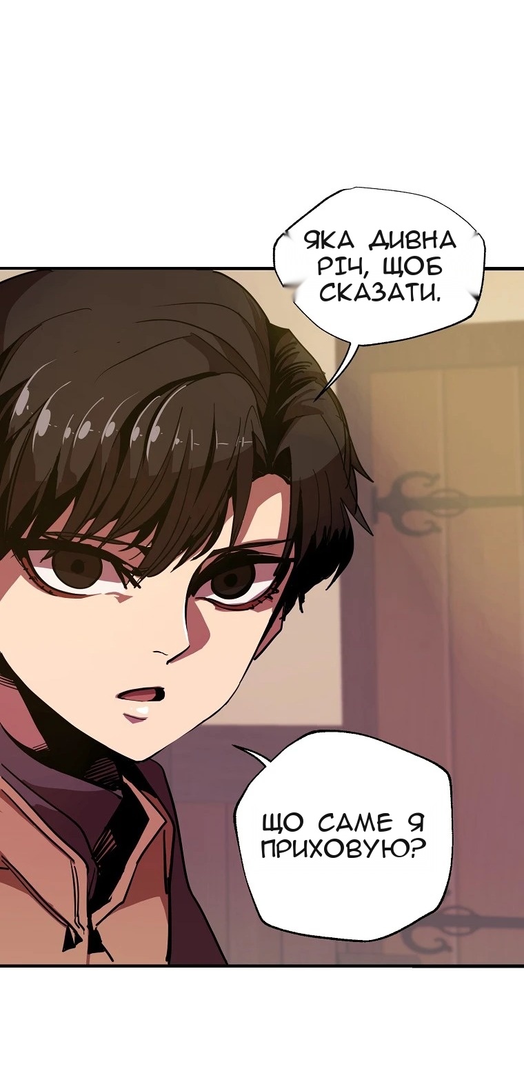 Сторінка 8