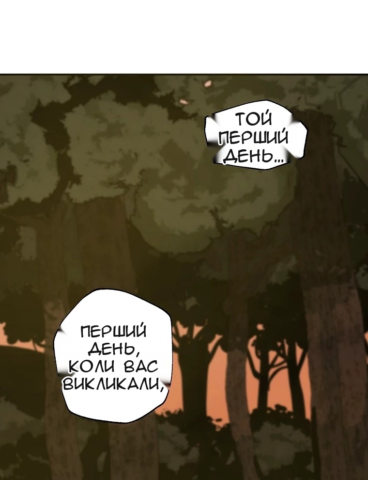 Сторінка 16