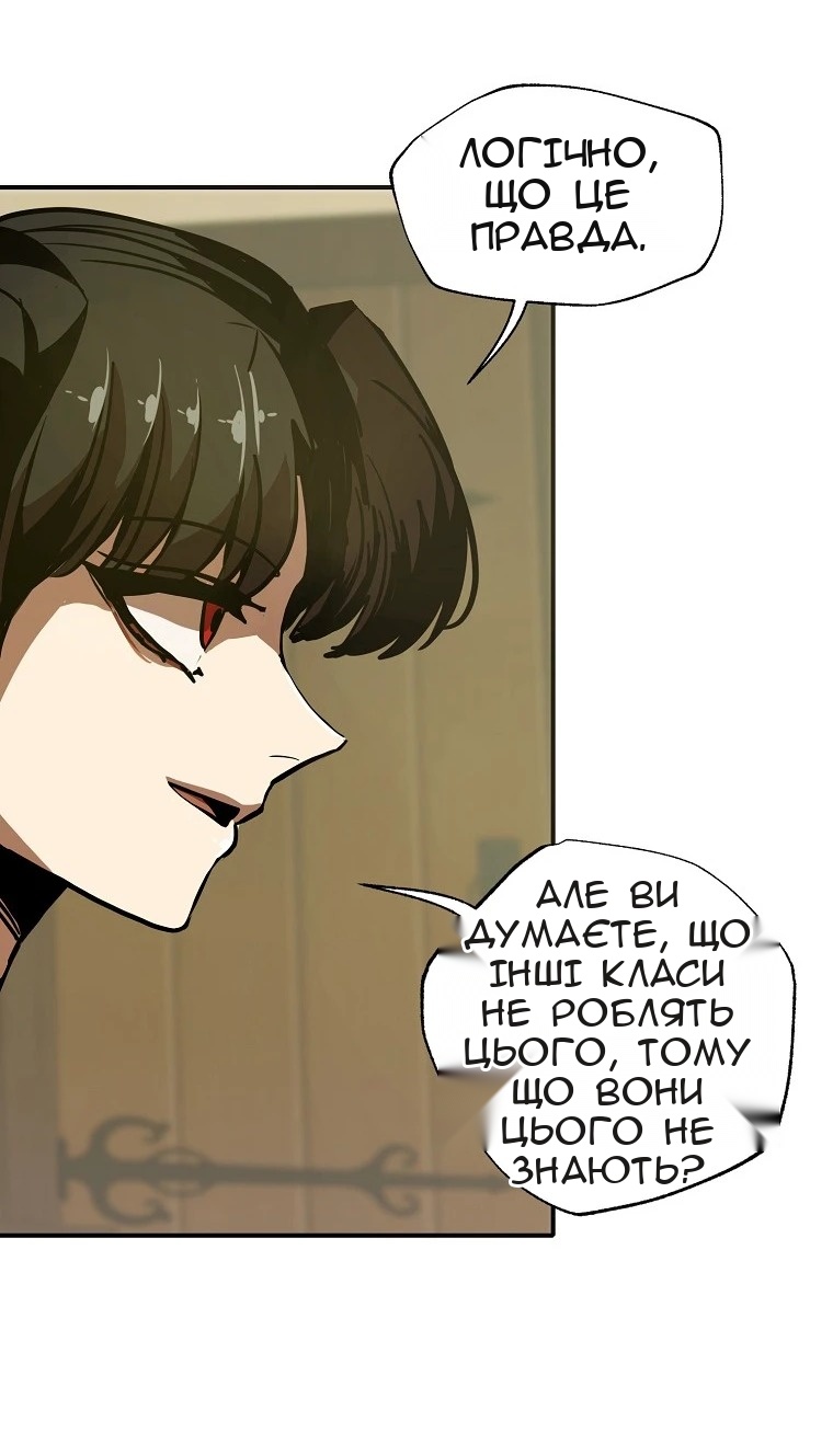 Сторінка 19