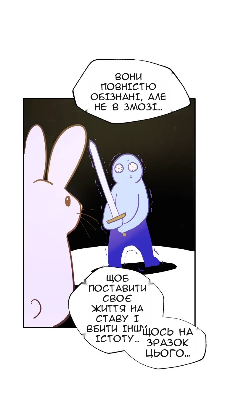 Сторінка 20