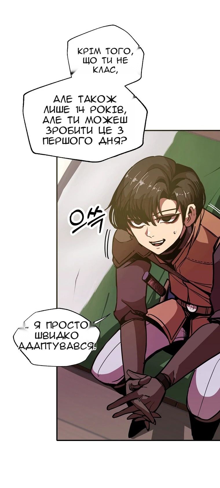 Сторінка 21