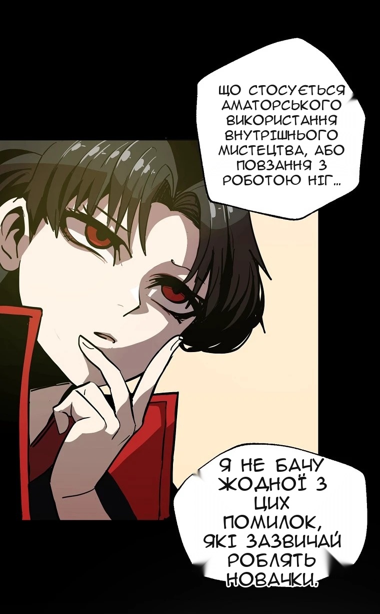 Сторінка 26