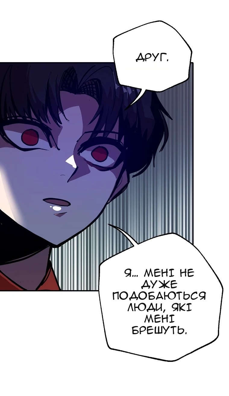 Сторінка 31