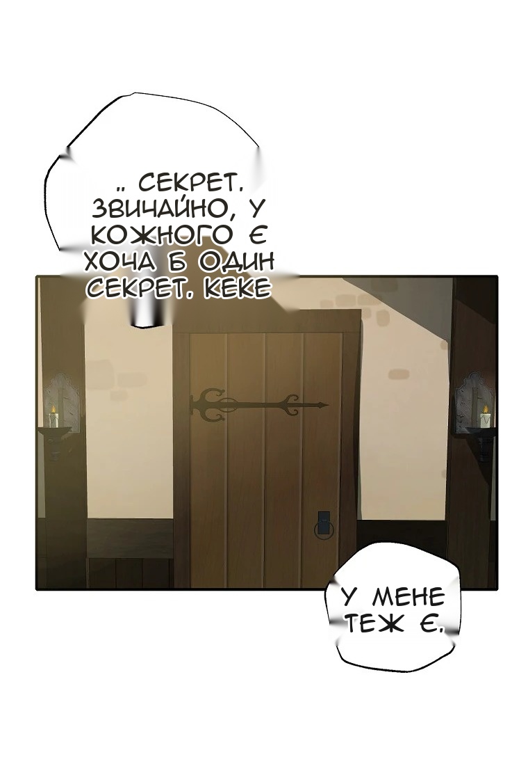 Сторінка 36
