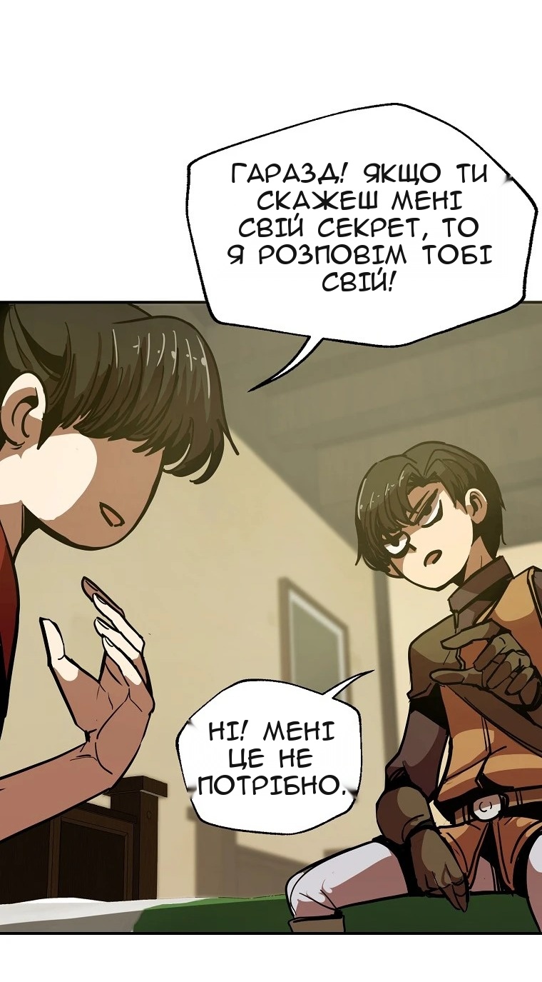 Сторінка 37