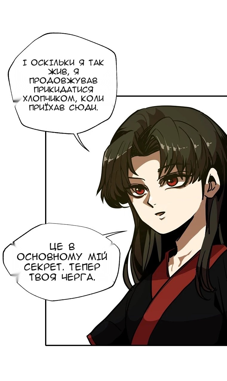 Сторінка 53