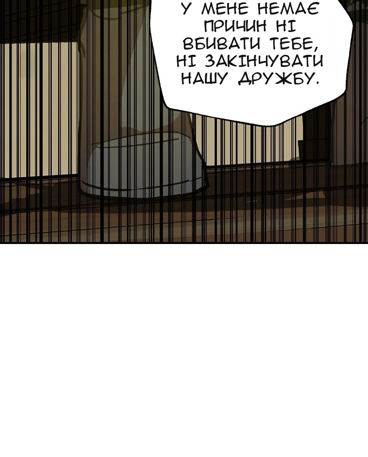 Сторінка 72
