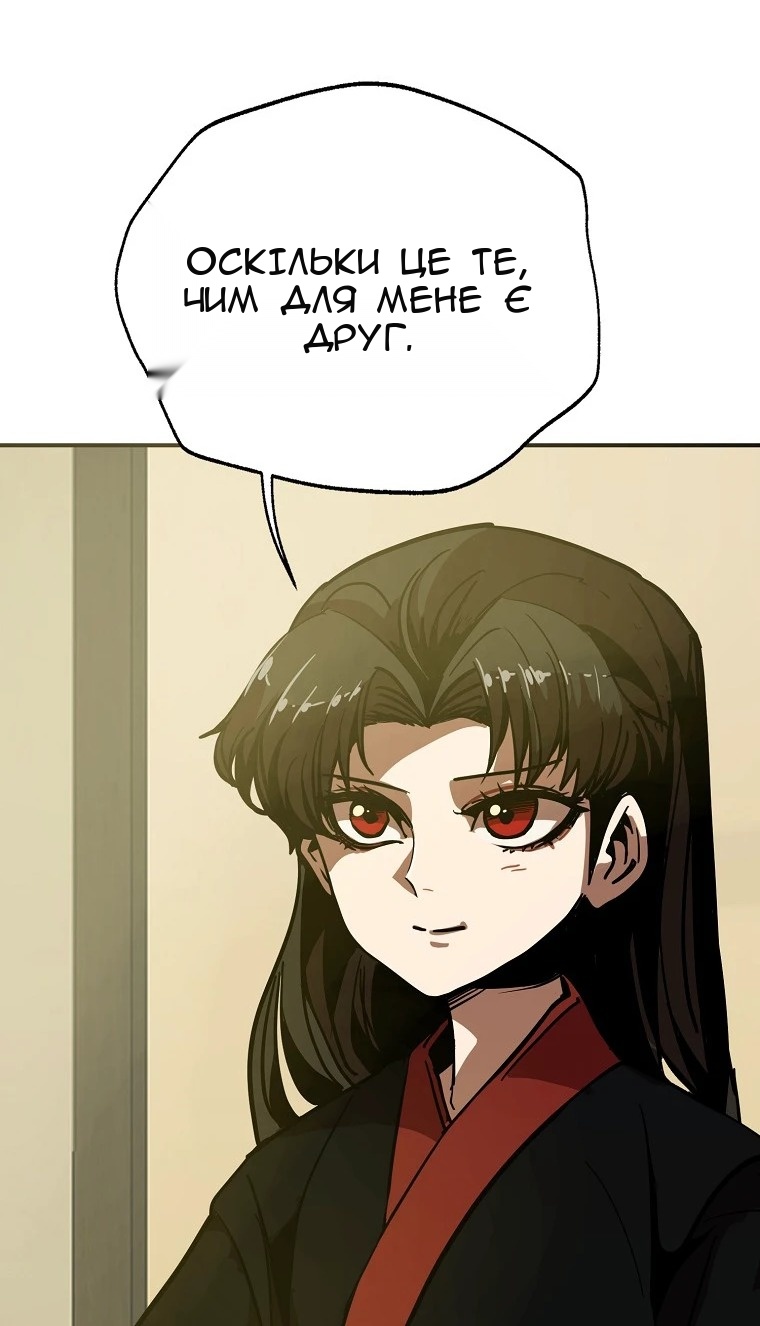 Сторінка 74
