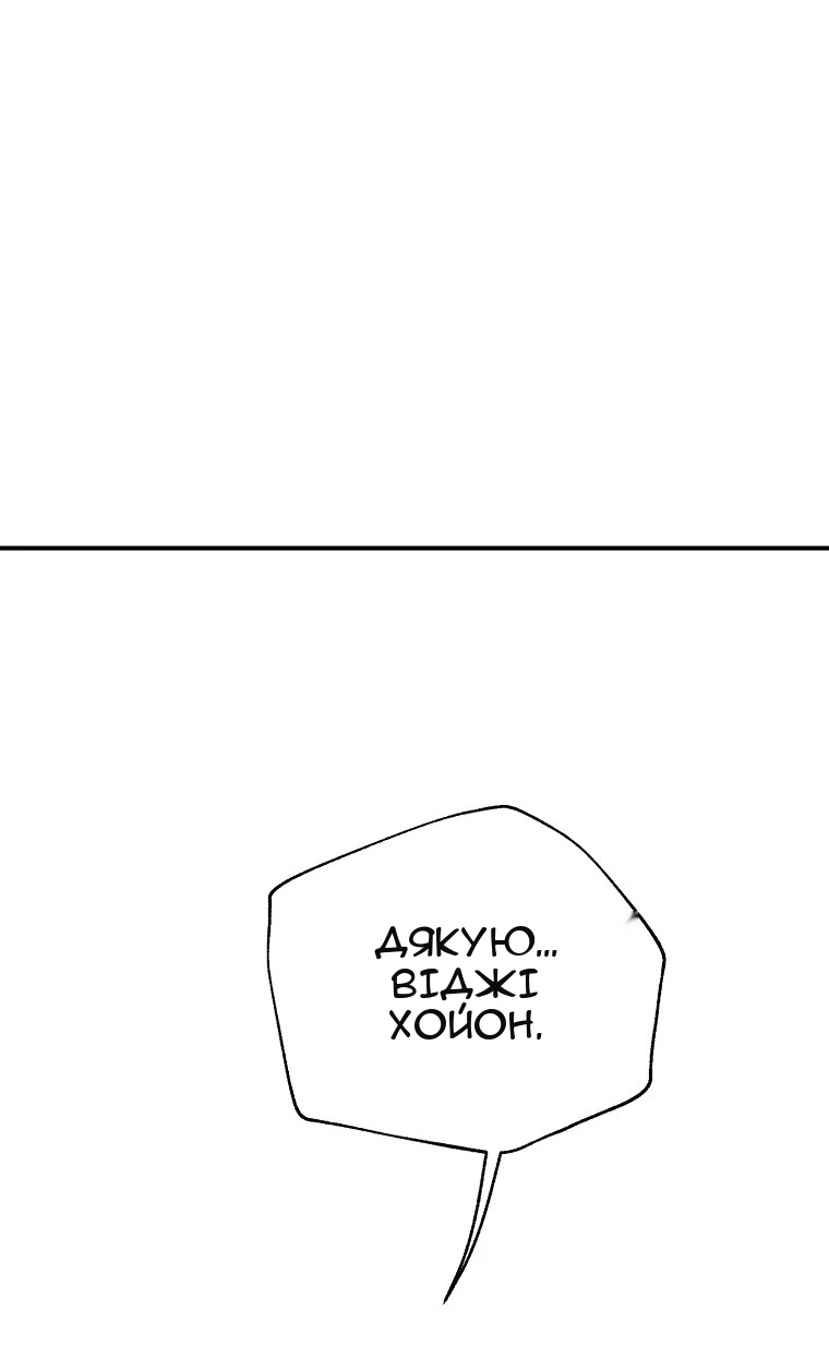 Сторінка 78
