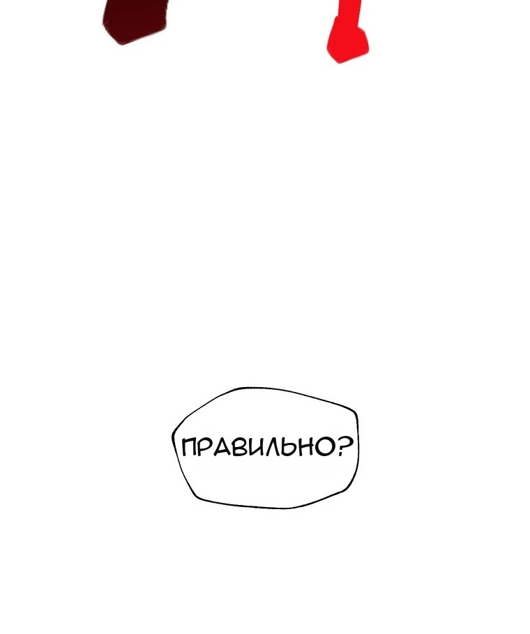 Сторінка 81