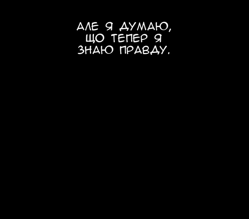 Сторінка 4