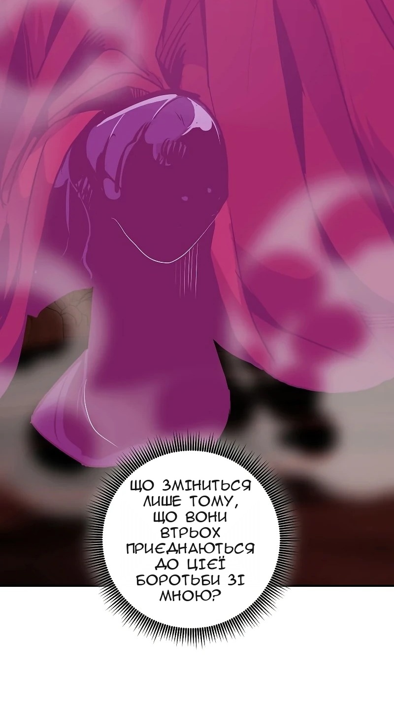 Сторінка 18