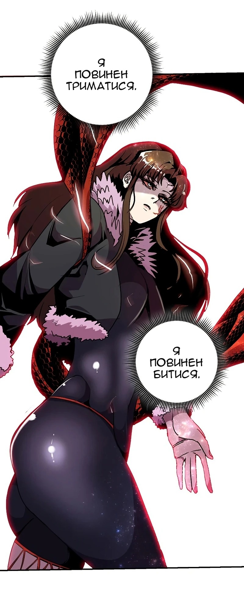 Сторінка 22