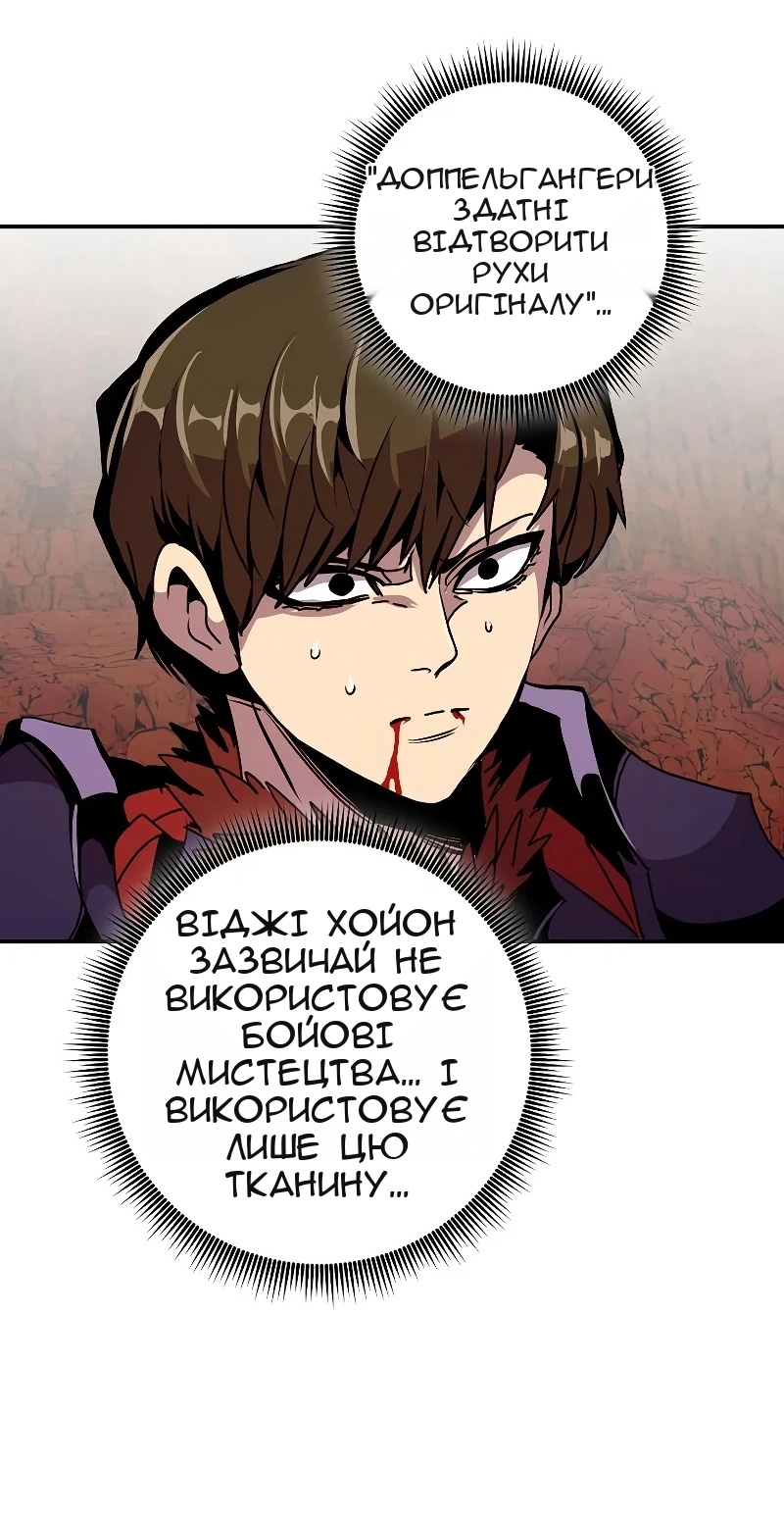 Сторінка 39