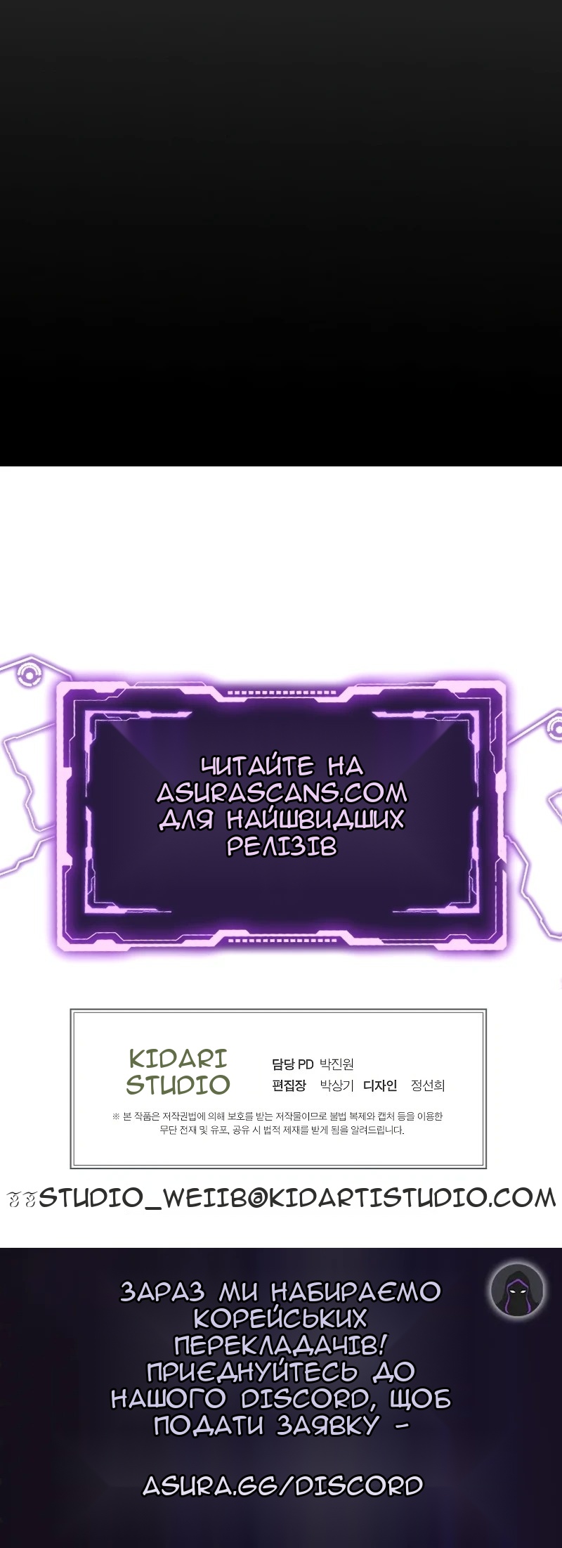 Сторінка 62
