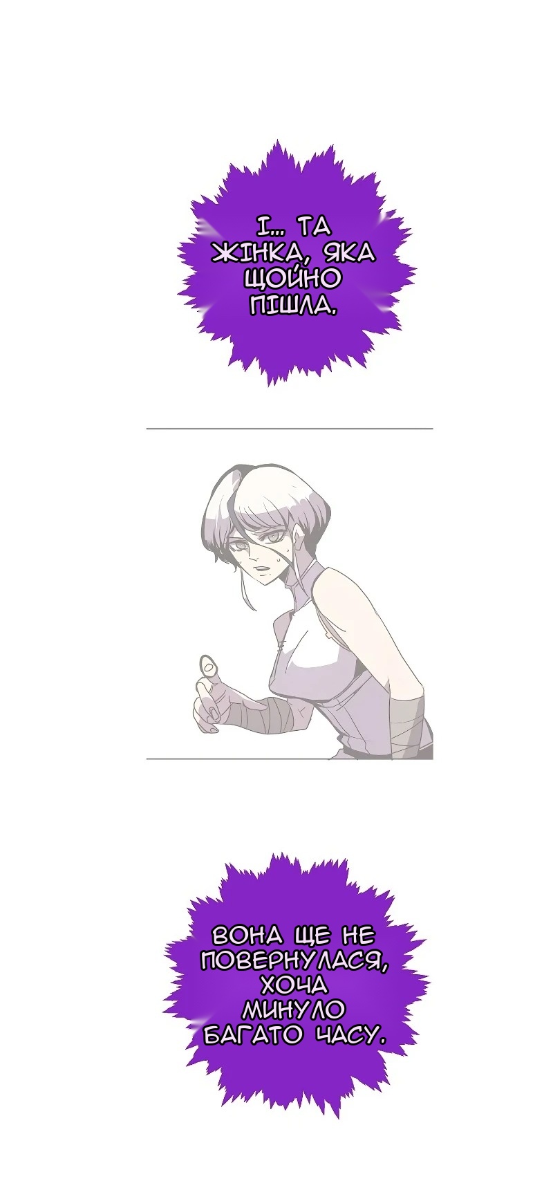 Сторінка 14