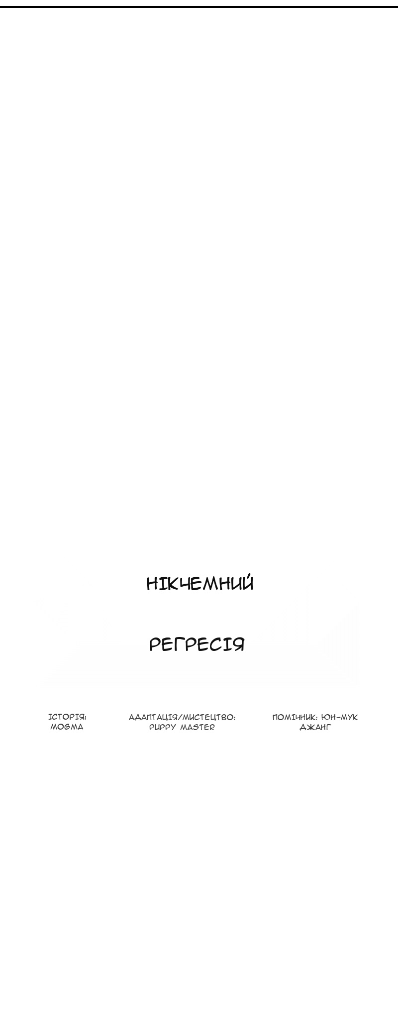 Сторінка 28