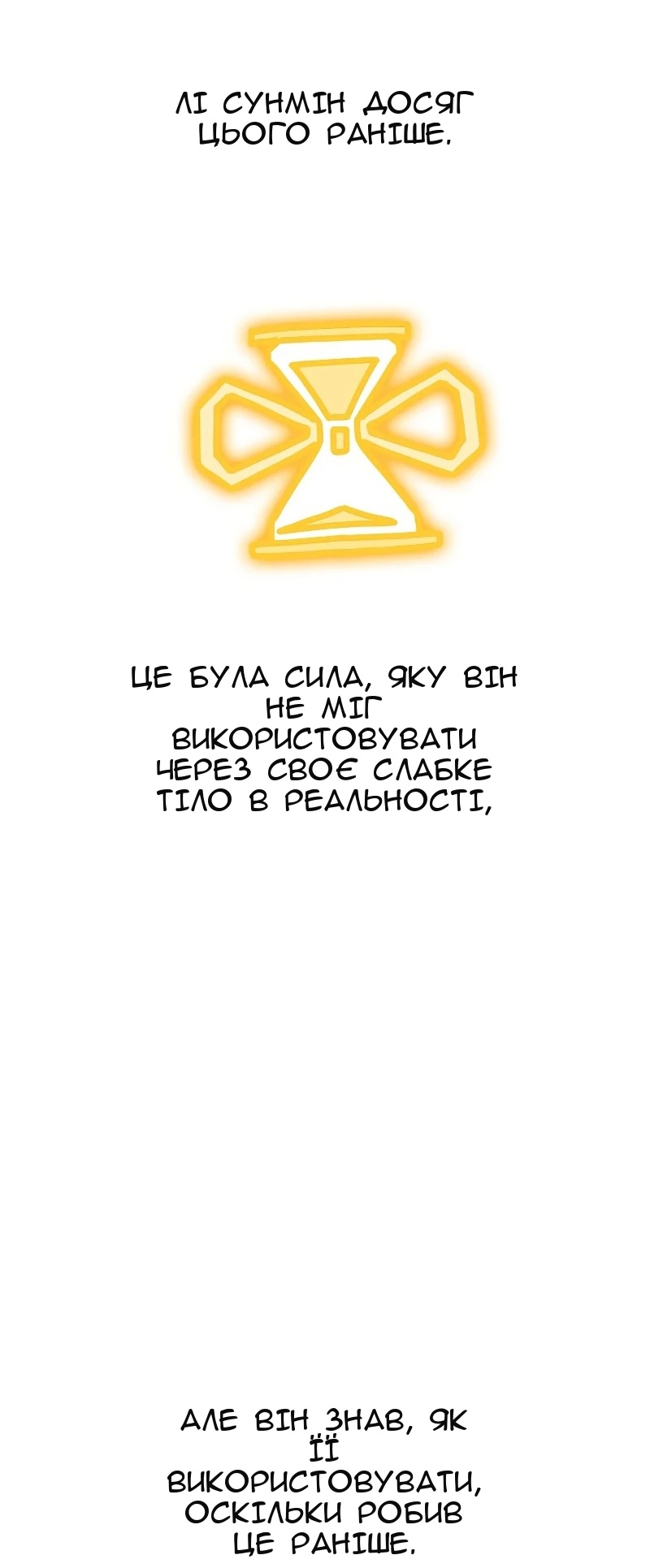 Сторінка 45