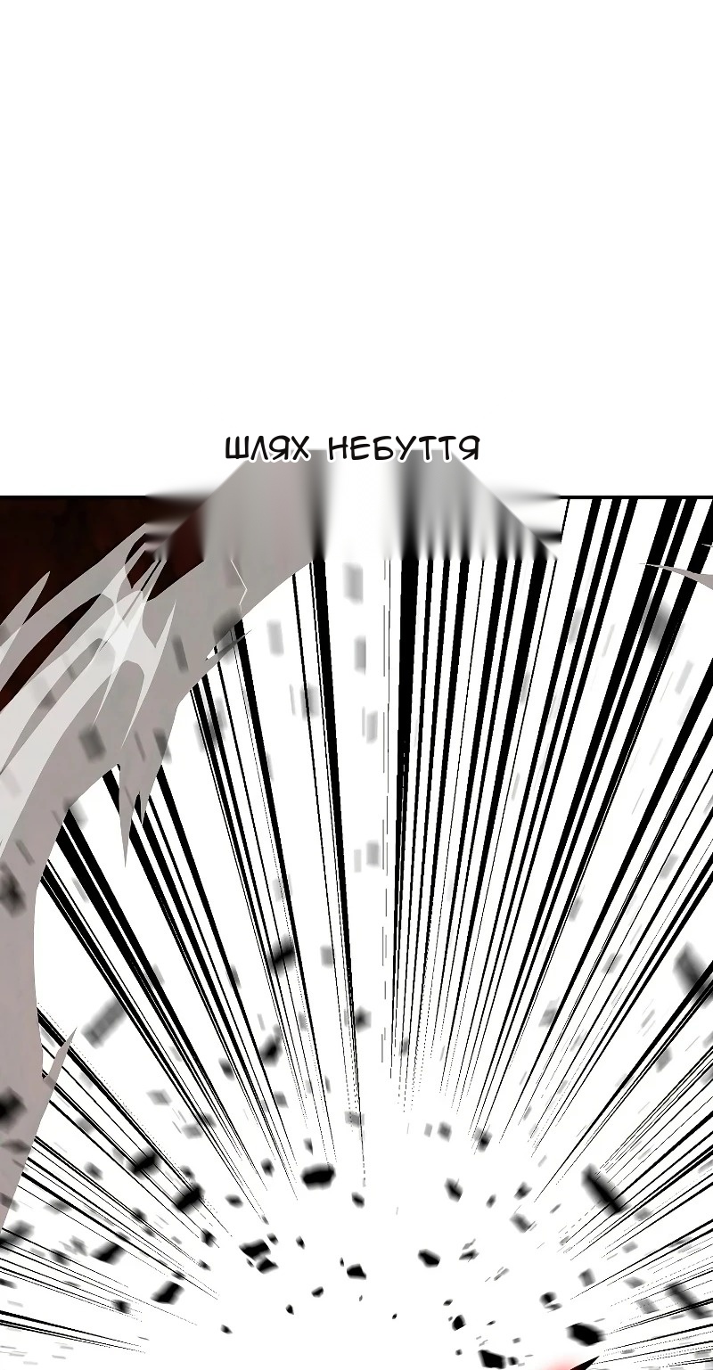 Сторінка 74