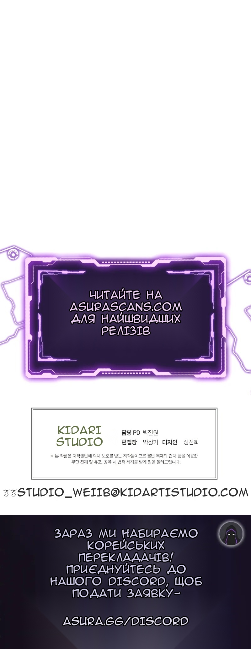 Сторінка 88