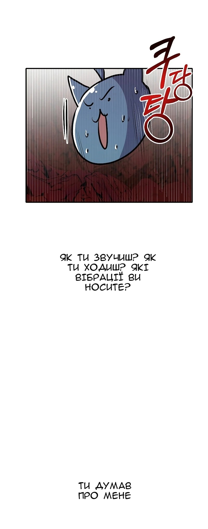 Сторінка 38