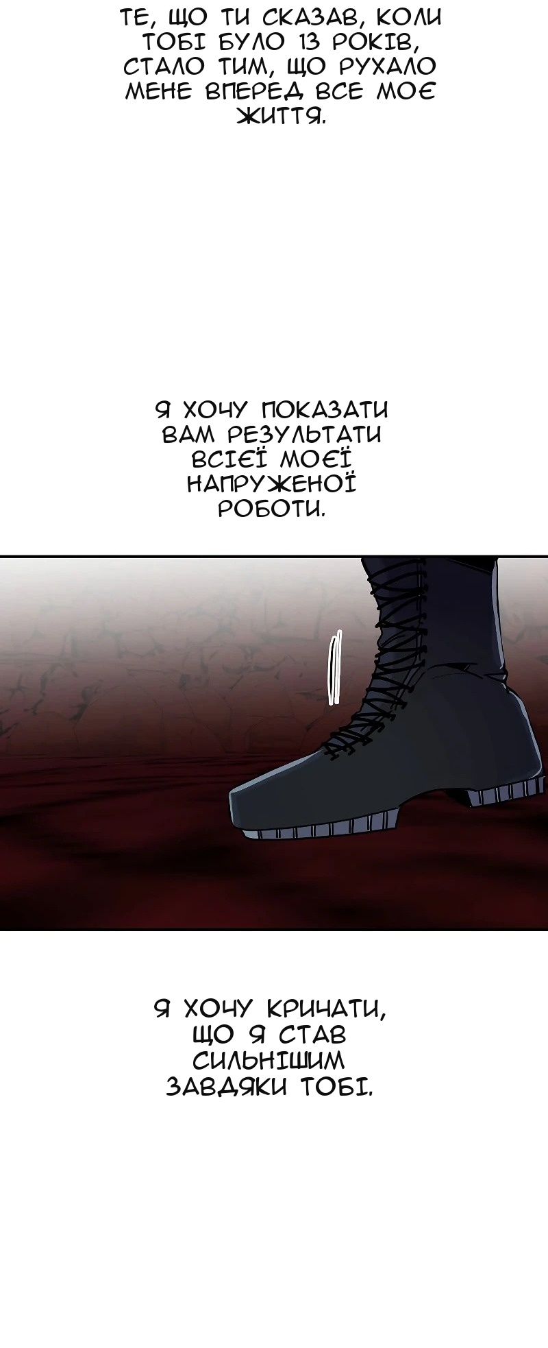 Сторінка 42