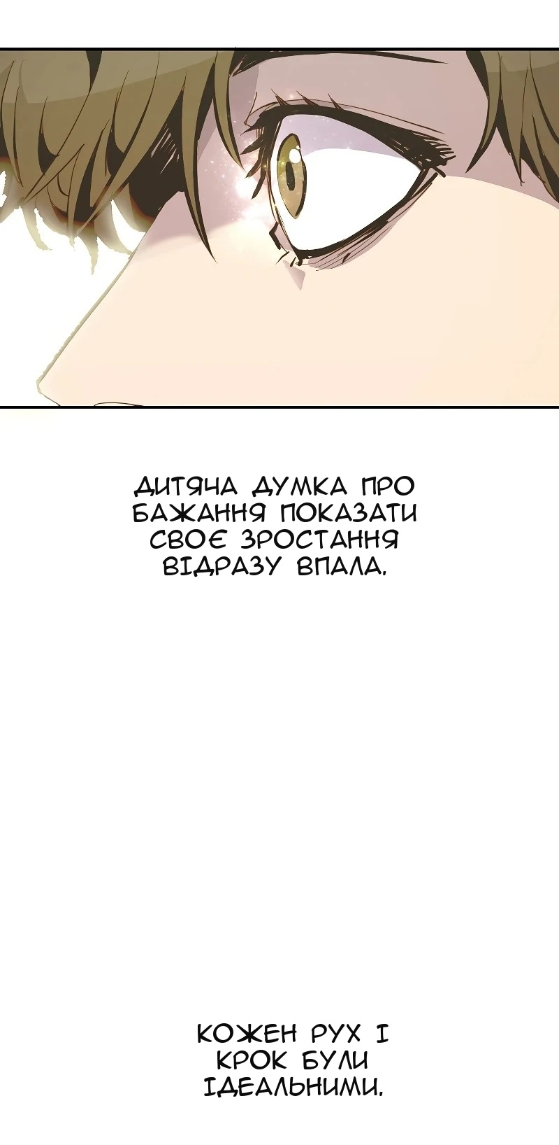 Сторінка 50
