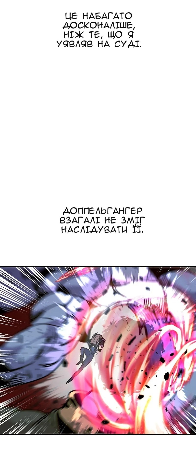Сторінка 52
