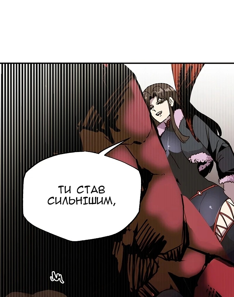 Сторінка 61