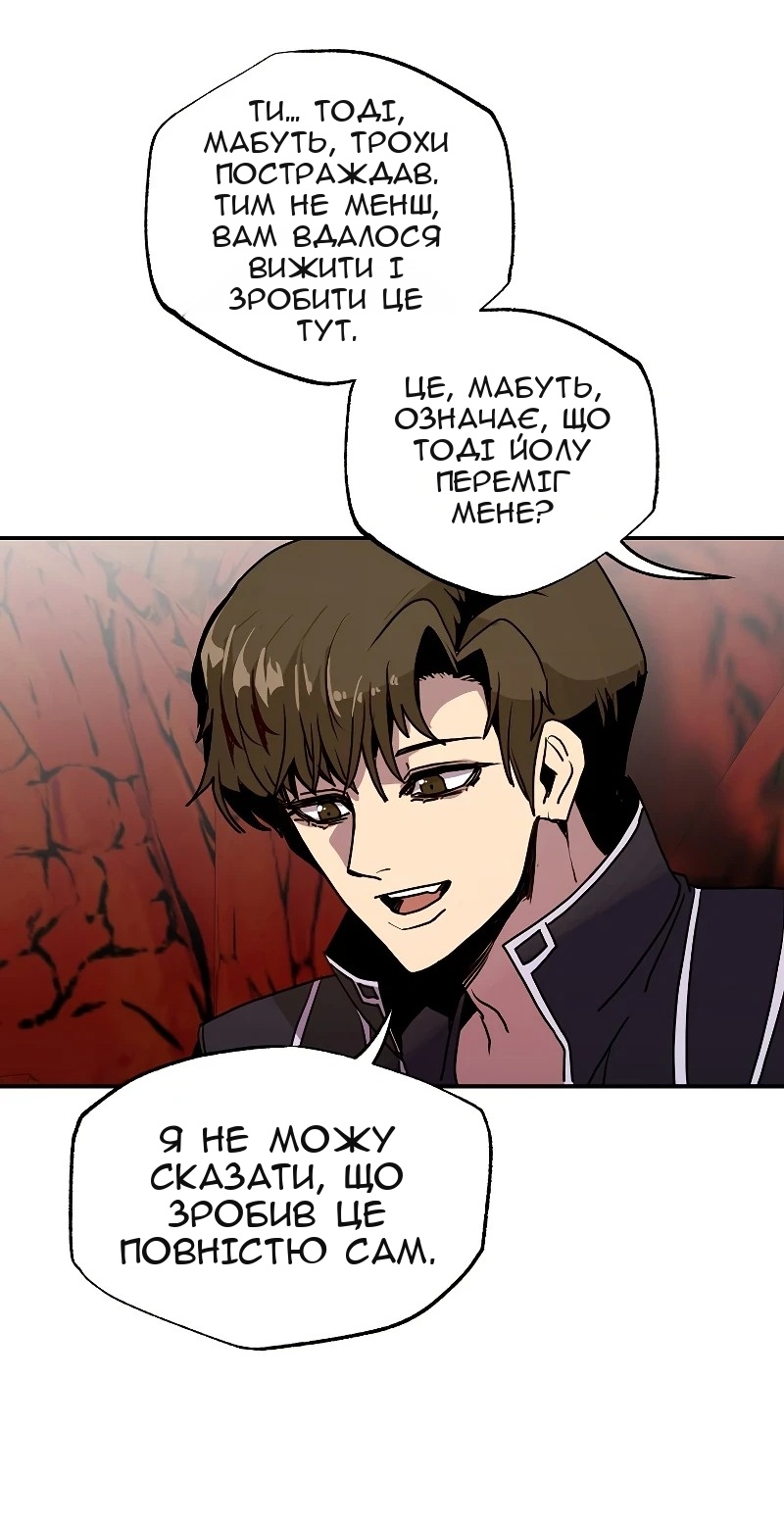 Сторінка 68