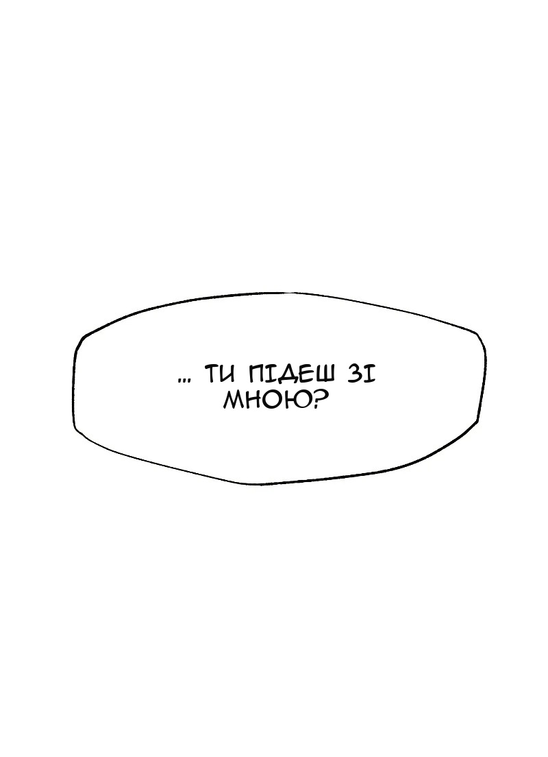 Сторінка 75