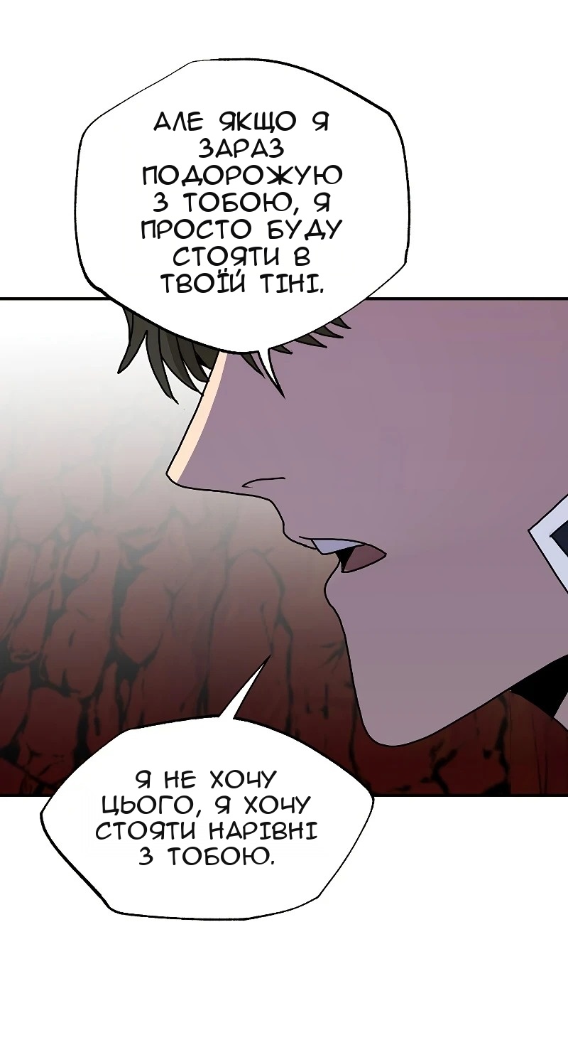 Сторінка 82