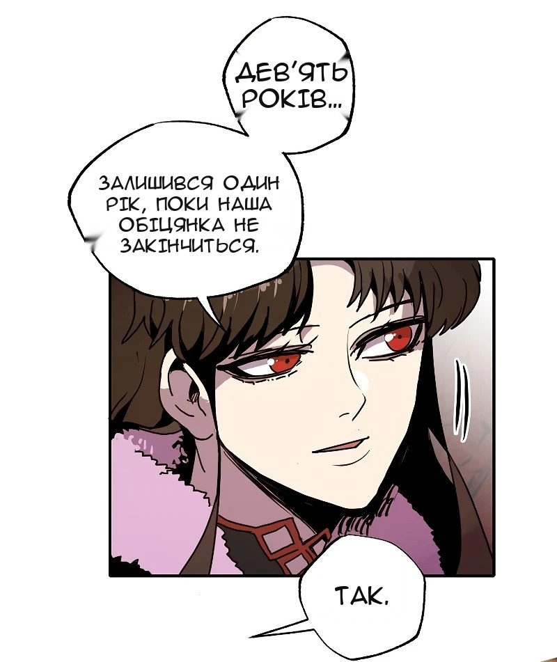 Сторінка 84