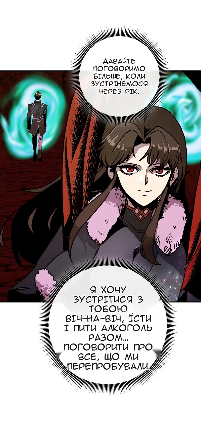 Сторінка 98
