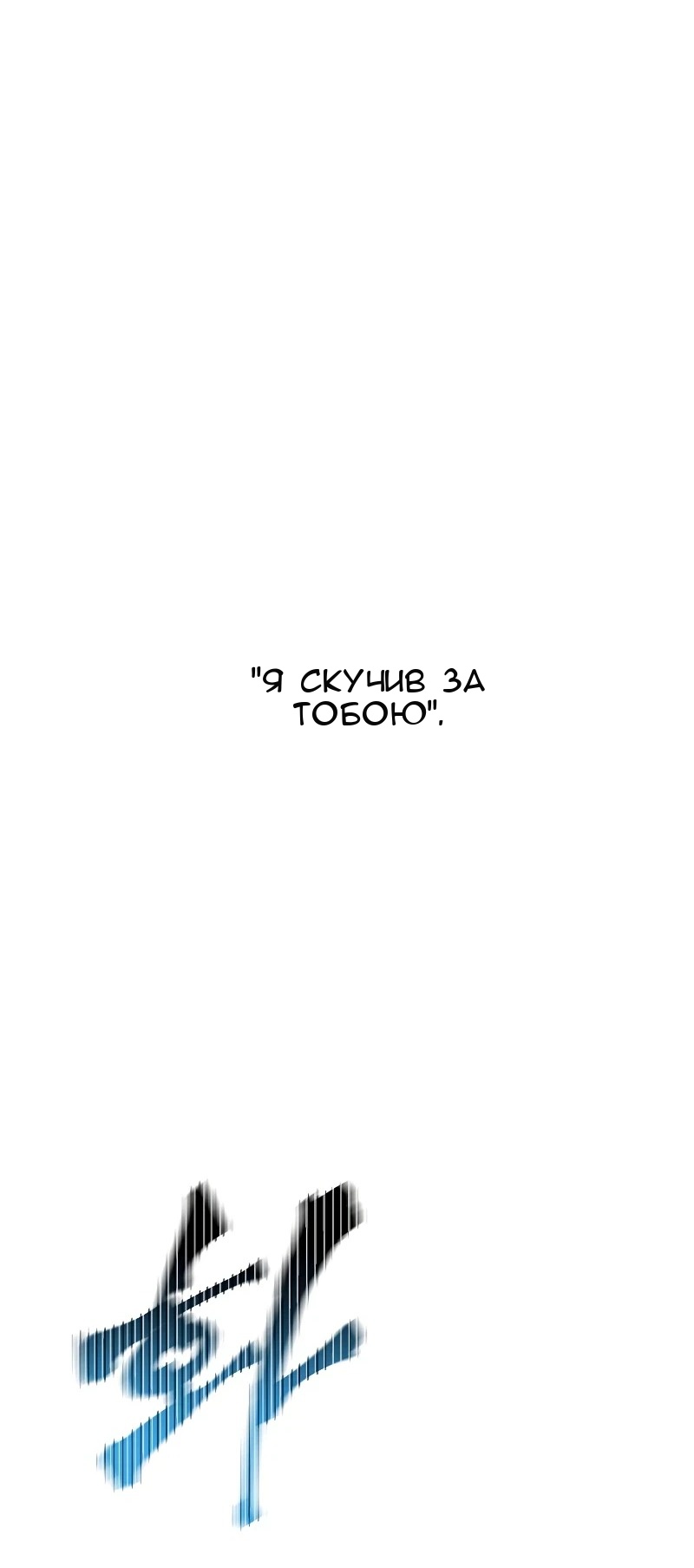 Сторінка 101